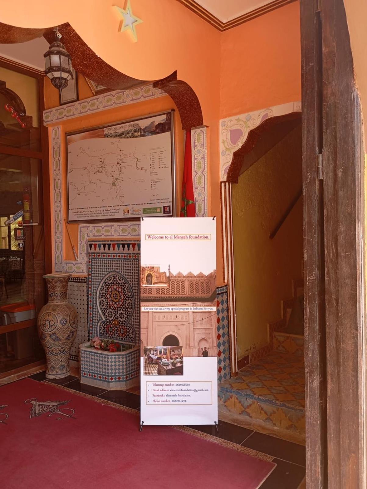 El Menzeh Foundation Rissani Экстерьер фото