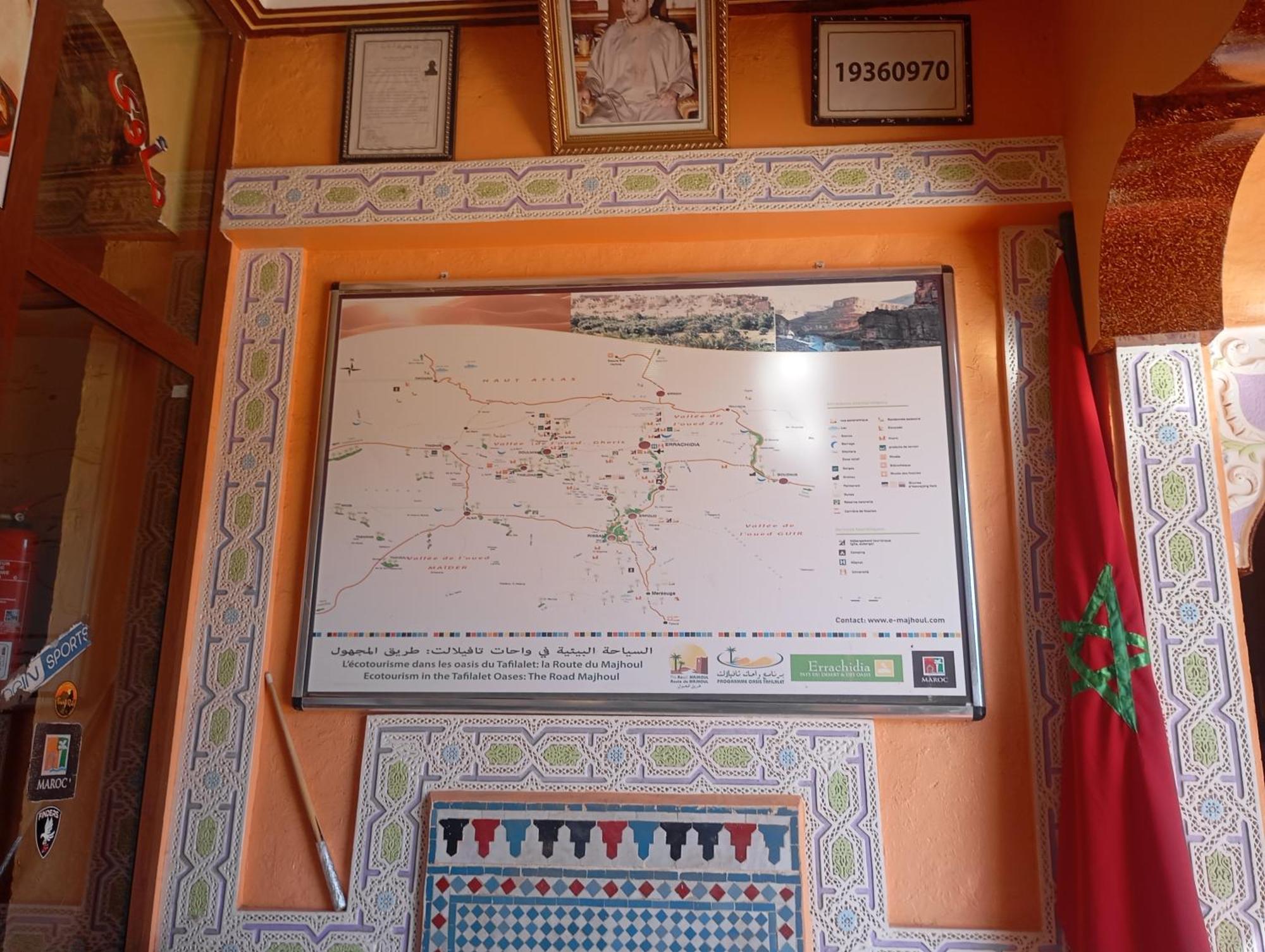 El Menzeh Foundation Rissani Экстерьер фото